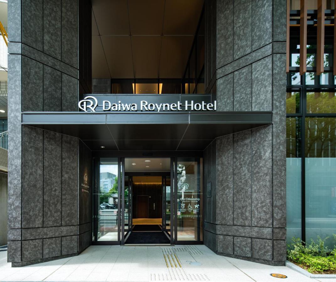 Daiwa Roynet Hotel Hakata Reisen Premier - Former Daiwa Roynet Hotel Hakata Reisen Фукуока Екстер'єр фото